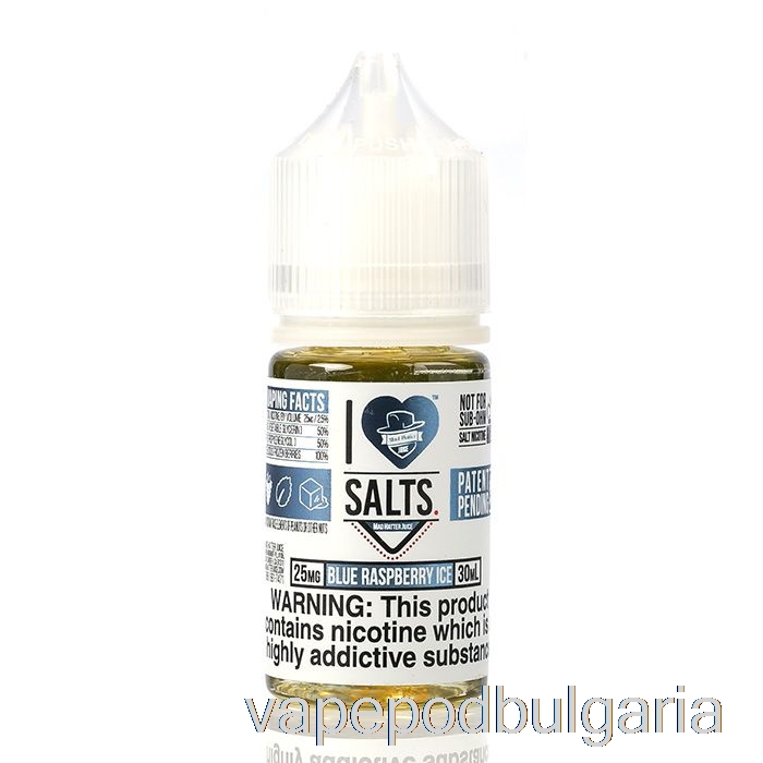 Vape Bulgaria Blue Raspberry Ice - I Love Salts - 30ml 25mg